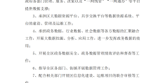 项目可研性报告(项目可研性报告编制)