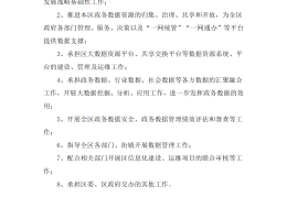 项目可研性报告(项目可研性报告编制)