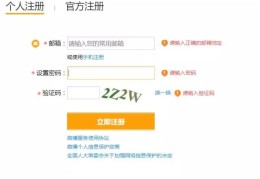 头条企业号注册一定要网址吗(企业方申请认证头条号需要企业的营业执照)