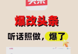 头条手机怎么申请原创(今日头条手机怎么申请原创)