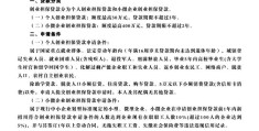 创业贷款还完还可以贷吗(创业贷款还清了能马上贷吗)