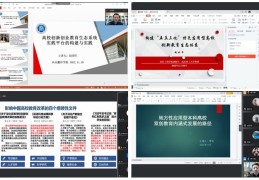 互联网创业翻译(互联网创业英语翻译)