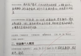 创新创业大赛项目计划书优秀作品(创新创业大赛项目计划书优秀作品学校)