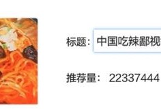头条简介模板怎么设置(头条简介怎么写吸引人关注)