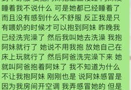 异性关系开始越界的征兆我要走了她会劝我(异性之间,一旦“越界”,根本没办法停下来,原因有3个)