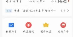 今日头条创作中心发布视频有收益吗(今日头条创作中心发布视频有收益吗安全吗)