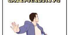快速来钱的野路子小编(来钱快的偏门赚钱野路子)