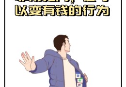 快速来钱的野路子小编(来钱快的偏门赚钱野路子)
