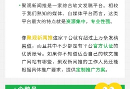 头条号如何做原创视频(头条号怎么开通原创功能)