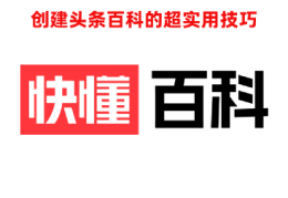 头条如何创建合集模式呢(头条如何创建合集模式呢苹果手机)