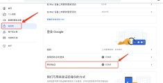 怎样创建谷歌账号苹果(iphone怎么创建谷歌账号)