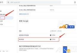 怎样创建谷歌账号苹果(iphone怎么创建谷歌账号)