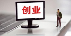 新手开什么店投资小(新手适合开什么店最赚钱)