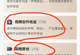 头条怎样发布(头条怎样发布作品才有收益)