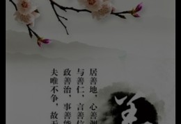 闭嘴用古代的方式怎么说的简单介绍