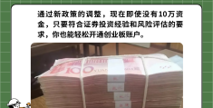 10万元的创业计划(10万元的创业计划书怎么写)