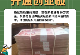 10万元的创业计划(10万元的创业计划书怎么写)
