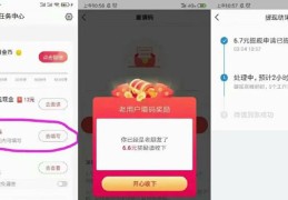 头条企业号怎么提现到支付宝(今日头条企业号对企业来说有什么用)