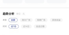 头条上如何有收益(头条上如何有收益赚钱)