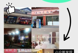 人气不旺的地方开什么店(人气不旺的地方开什么店赚钱)