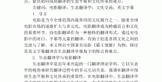 我想看一场电影英语翻译(我想看一场电影英语翻译成中文)
