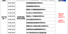 大学生线上活动有哪些有意思(大学生线上活动策划案比较有趣的活动)