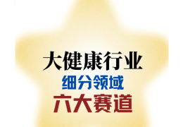 健康之路2021年4月13日(健康之路2021年4月13日的节目)