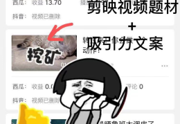 今日头条的草稿箱在哪里找(今日头条草稿箱的文章找不到了)