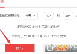 今日头条草稿箱的视频怎么提出来(今日头条编辑的草稿在哪里找)