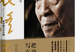 袁隆平人物事迹英文版(袁隆平人物事迹英文版简介)