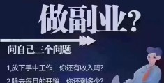 创业做啥好呢,好迷茫(创业做啥好呢,好迷茫啊)