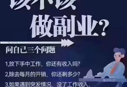 创业做啥好呢,好迷茫(创业做啥好呢,好迷茫啊)