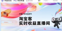 互联网有什么挣钱的好项目(互联网有什么挣钱的好项目呢)