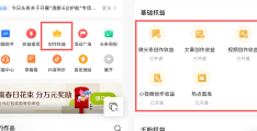 为什么我发的今日头条没收益?(为什么在今日头条发的视频没有收益)