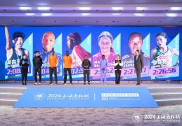 上海马拉松精英选手出炉(上海马拉松精英选手出炉视频)