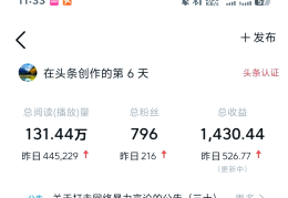 头条视频创作者挣钱吗是真的吗(头条视频创作者挣钱吗是真的吗吗)