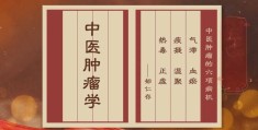 陈教授养生堂(养生堂97岁陈老的养颜秘诀)