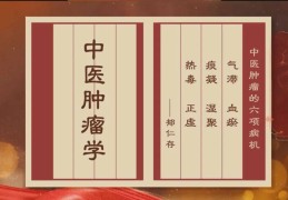 陈教授养生堂(养生堂97岁陈老的养颜秘诀)