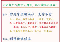 今日头条的创业和经营故事有哪些(今日头条的创业和经营故事有哪些呢)