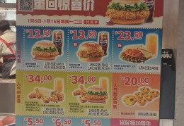 肯德基加盟费及加盟条件官网(肯德基加盟费及加盟条件官网云南)