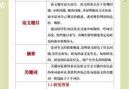 头条文章如何加话题标题(今日头条文章怎么添加话题)