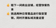 女性单干小生意小本生意哪种好呢的简单介绍