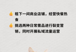 女性单干小生意小本生意哪种好呢的简单介绍