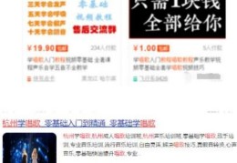 超暴利的偏门项目(很少有人知道的偏门暴利项目)
