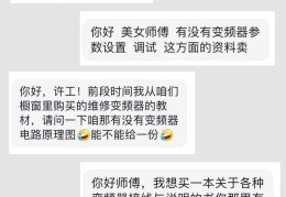 头条如何发私信给别人(头条如何发私信给别人看)