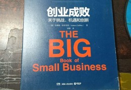 互联网创业机遇与挑战论文(互联网时代下创新创业的机遇与挑战)