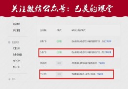 如果申请头条号(如果申请头条号怎么申请)