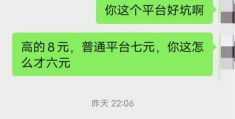 给小说打字赚钱(给小说打字赚钱的软件)