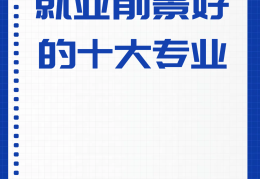 互联网方面女生适合学什么专业呢(互联网方面女生适合学什么专业呢知乎)