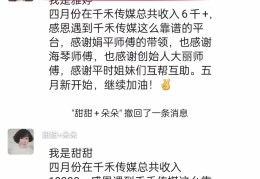 抄小说赚钱的手机软件是真的吗吗(抄小说赚钱的手机软件是真的吗吗知乎)